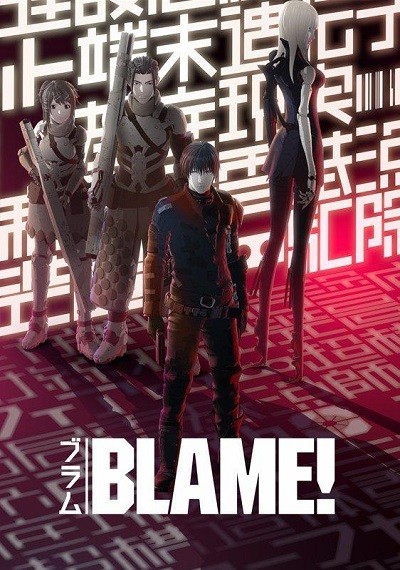 ver Blame!