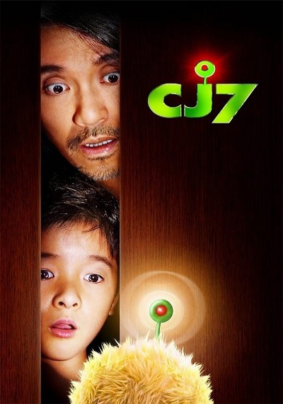 ver CJ7