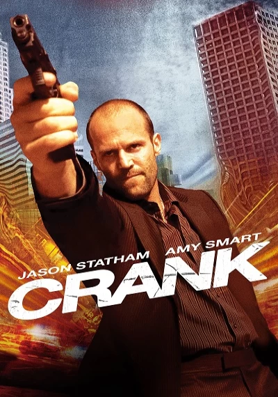 ver Crank