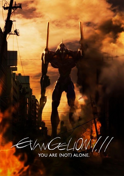 ver Evangelion: 1.11 You Are (Not) Alone