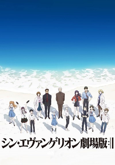 ver Evangelion: 3.0+1.01 Thrice Upon a Time