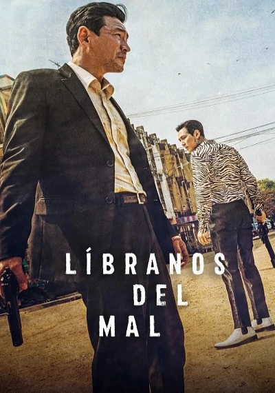 ver Líbranos del mal